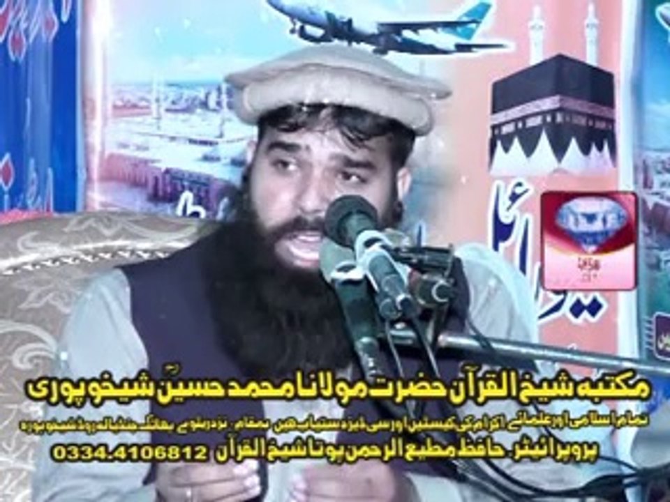 قاری بنیامین عابد