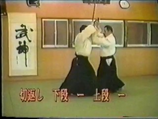 Tunisaikido_Yasuo KOBAYASHI_Ken Soutai Zengo no Ugoki