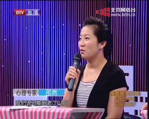 20140711 生活广角 家有三凤（上）