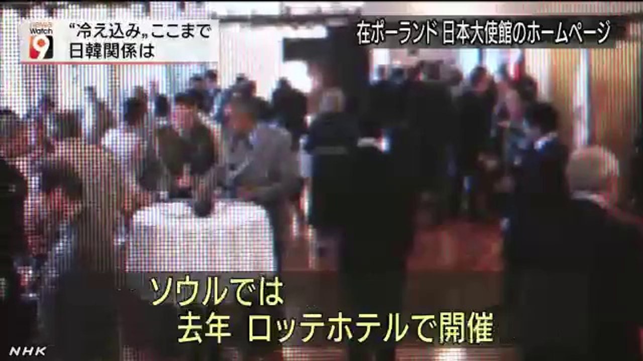 20140711ソウルで開催拒否の自衛隊行事 別場所で実施