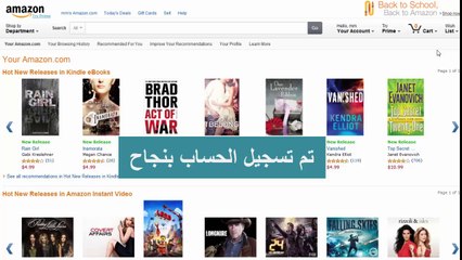 التسجيل و طريقة الشراء من موقع امازون,امزون,amazon uae, amazon qatar,amazon saudi ,amazon kuwait