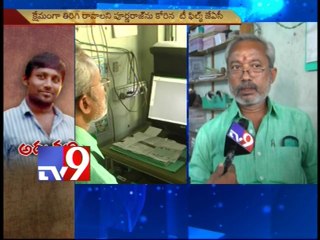 Film producer Purna Raj goes missing