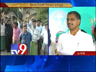 Polavaram does injustice to tribals - Harish Rao