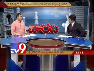 BJP spokes person on passage of Polavaram ordinance in Parliament - Varadhi - USA - Part 2