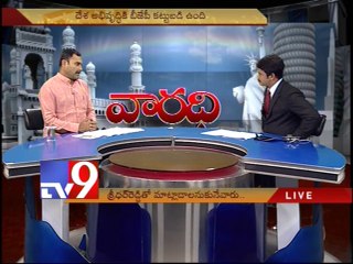 BJP spokes person on passage of Polavaram ordinance in Parliament - Varadhi - USA - Part 3