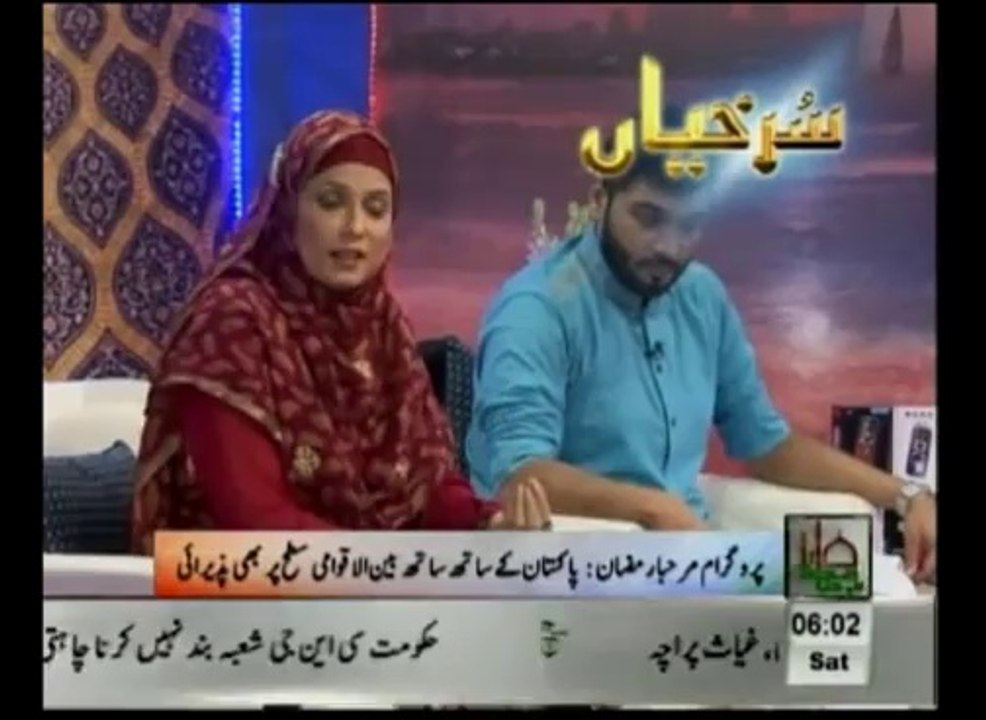 News Headlines 06am July 12, 2014