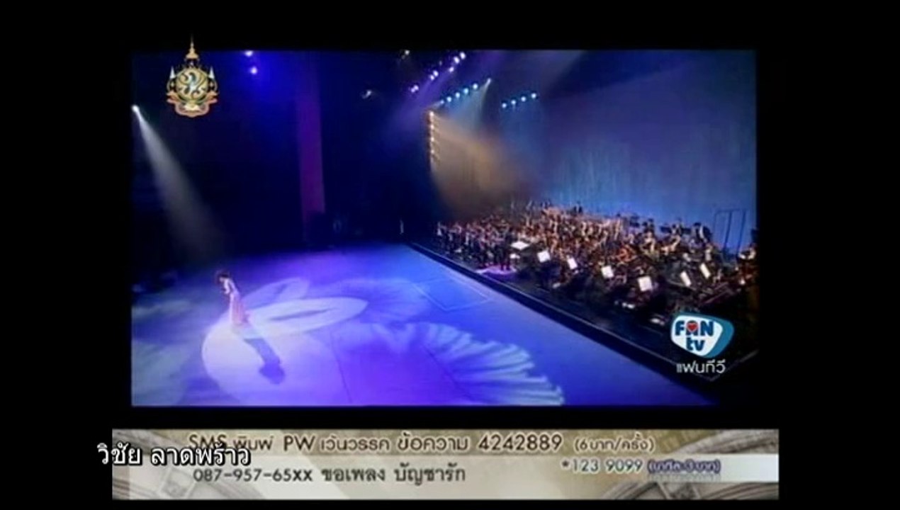 เพลง  ดอกไม้  อรวี  สัจจานนท์