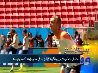 Geo Headlines-12 Jul 2014-0900