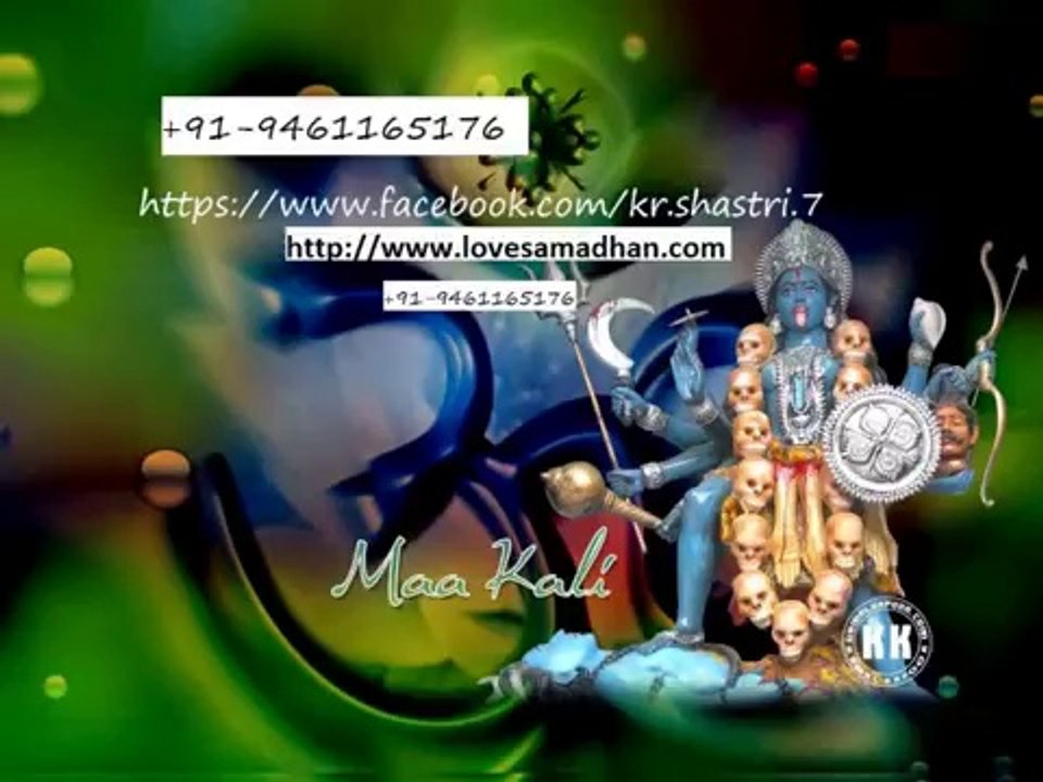 vashikaran mantra in telugu+919461165176