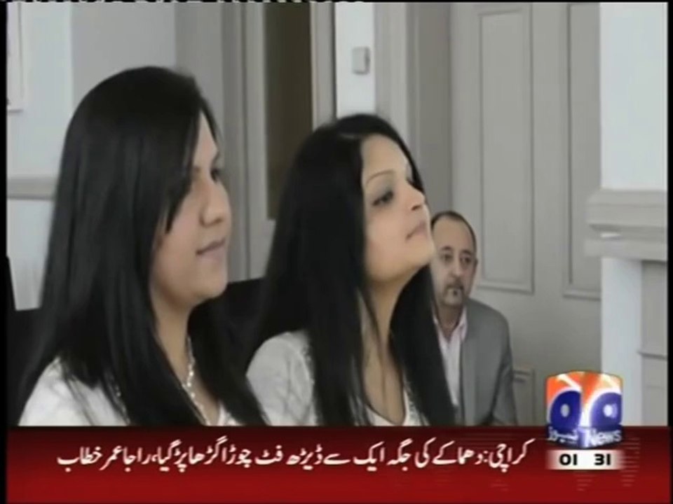 Punjab University Female Students Got Married Uk