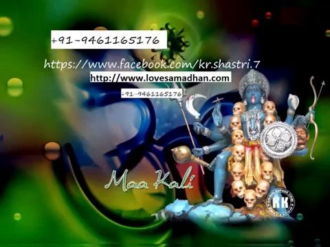 mantras for love powerful mantras+919461165176