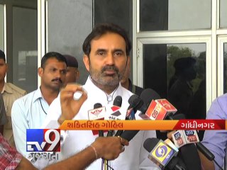 One more name surface in 'Talati Scam' - Tv9 Gujarati
