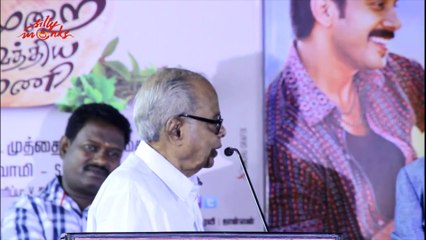 K Balachander speaks at Aindhaam Thalaimurai Sidha Vaidhiya Sigamani Audio Launch