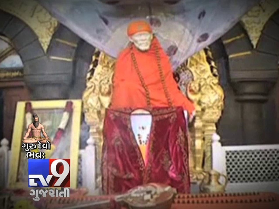 Shirdi Sai Baba temple crammed with Devotees on Guru Purnima day  - Tv9 Gujarati