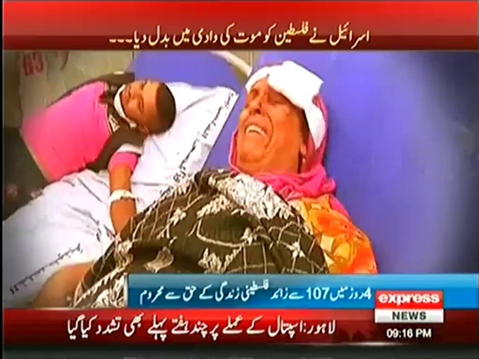 Israel Killing Innocent Palestine People - Why Everyone is Silent on this Issue