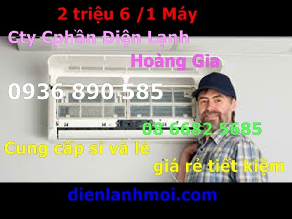 0907323053,may lanh cu inverter gia re nhat quan 9,bao hanh tiet kiem