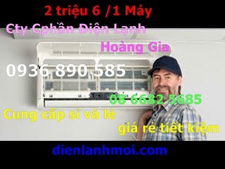 0907323053,may lanh cu inverter gia re nhat quan 11,bao hanh tiet kiem