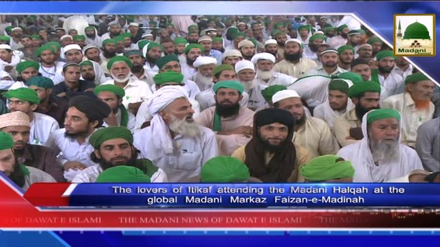 News 09 July - Madani Halqah after Fajr Salah at the global Madani Markaz Faizan e Madinah