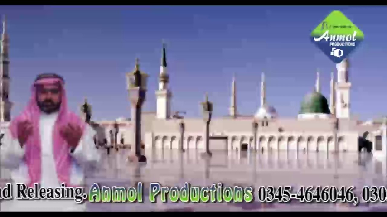 Sub Nabian Da Peer Ay By Syed Mudassar Ali Kazmi (0303-3339343) New Album 2014