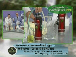 Φίλτρα νερού Δροσιά τιμές και προσφορές από Camelot!!
