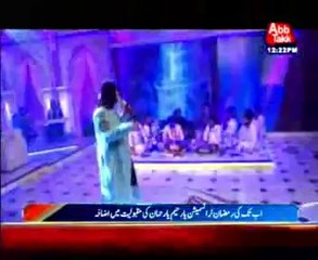 Abbtakk Ramazan Transmission: Ya Raheem Ya Rehman Ramzan