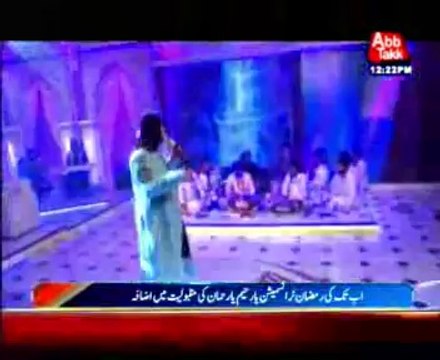 Abbtakk Ramazan Transmission: Ya Raheem Ya Rehman Ramzan