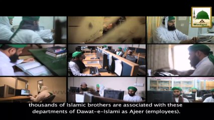 Documentary (Subtitle 2014) - Introduction to Dawateislami (2)