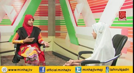 9 Sala Bisma Ka Paigham Qaum Ke Naam