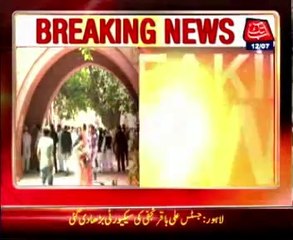 Model Town tribunal's Justice Baqar receives death threat