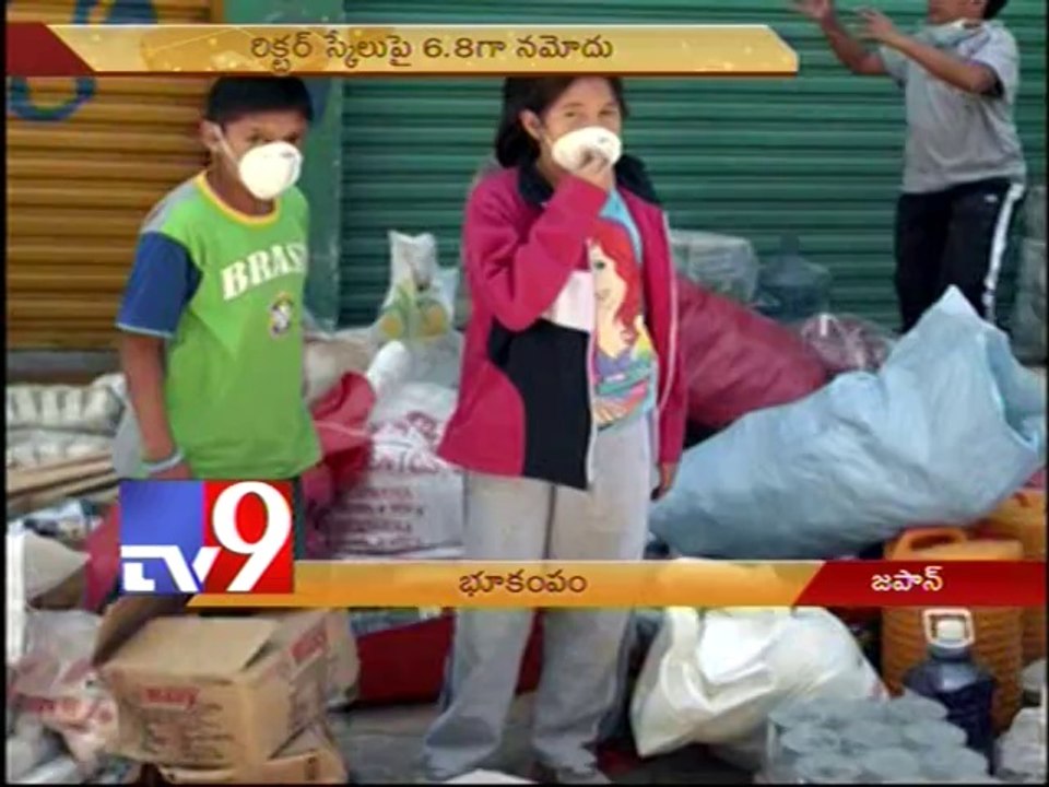 Earthquake hits Japan, triggering tsunami warning