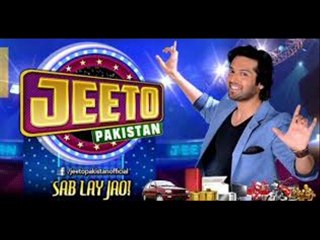 Jeeto Pakistan - Episode 25  Full - 13th Ramadan - Ary Digital Show - 12 July 2014