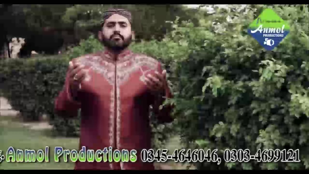 Jee Karda Ay Jawan Mai Sarkar (S.A.W.W) Dy Rozy Ty By Syed Mudassar Ali Kazmi (0303-3339343) New Album 2014