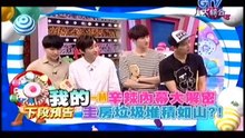 [TV Show] 2014.07.11 100% Entertainment: SJM [full] 3/5