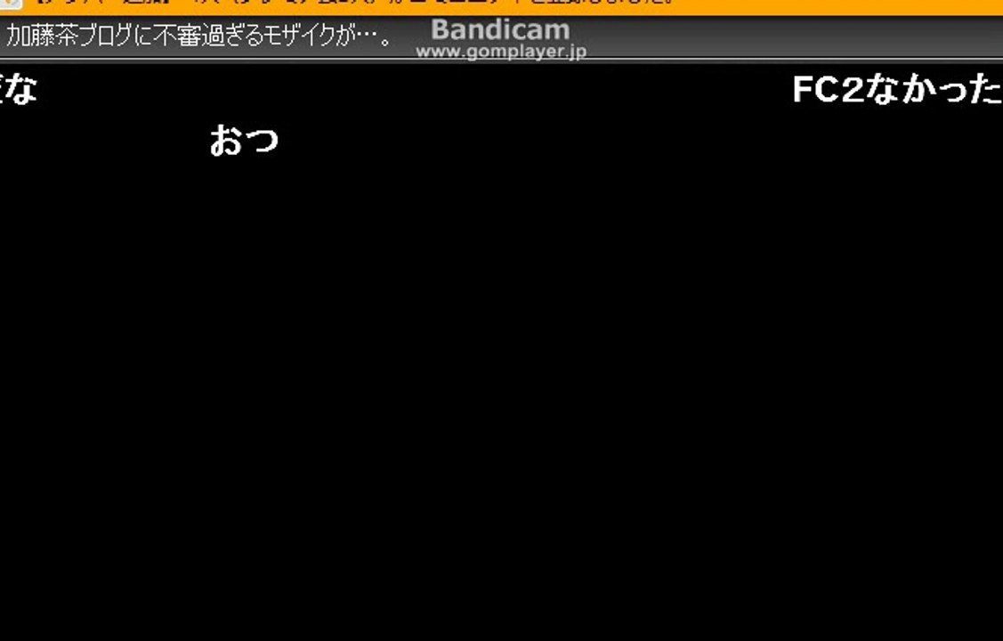 【ニコ生】「藍上」最終回　最後の放送　ラストメッセージ「ニコ生引退します」