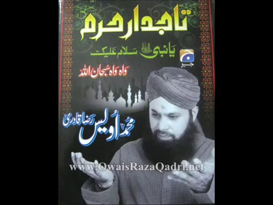 TEHRI Huwi Ankho Mai Judai Ki Ghari Hai By Owais Raza Qadri