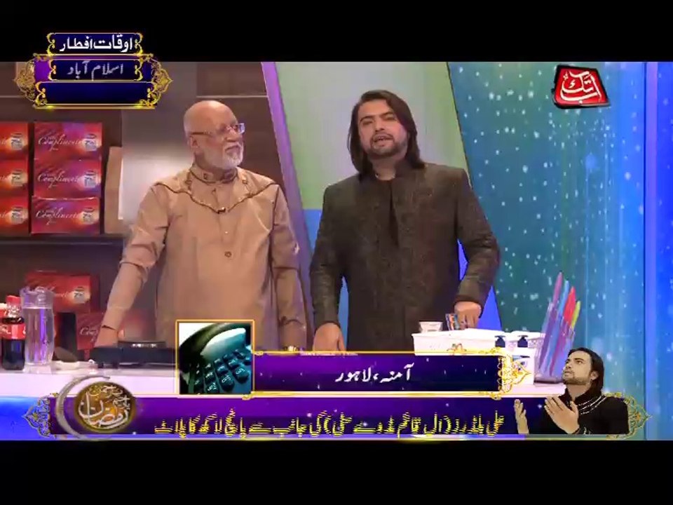 9th Aftari (Cooking Segment)