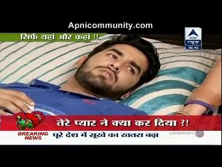 Veera 12th July 2014 Ho Gaya Veera Ko Aur Pyar
