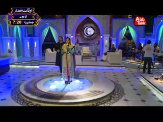 AbbTakk - 11th Aftari - Naat