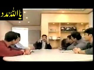 Tere Rang Rang by Abrar-Ul-Haq