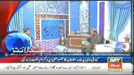 Ary News Headlines - 12th july 2014 06_00AM - Saturday 12 July 2014