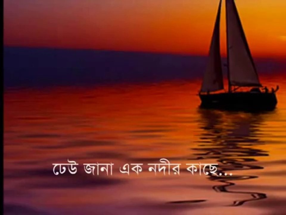 Bangla Song Bahir BoLe Dure Thakuk ~Habib Feat Nancy