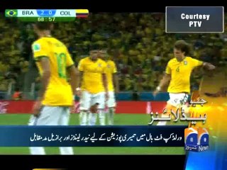 Geo Headlines-12 Jul 2014-1700