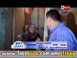 برنامج حقق حلمك مع د عمرو الليثي13رمضان
