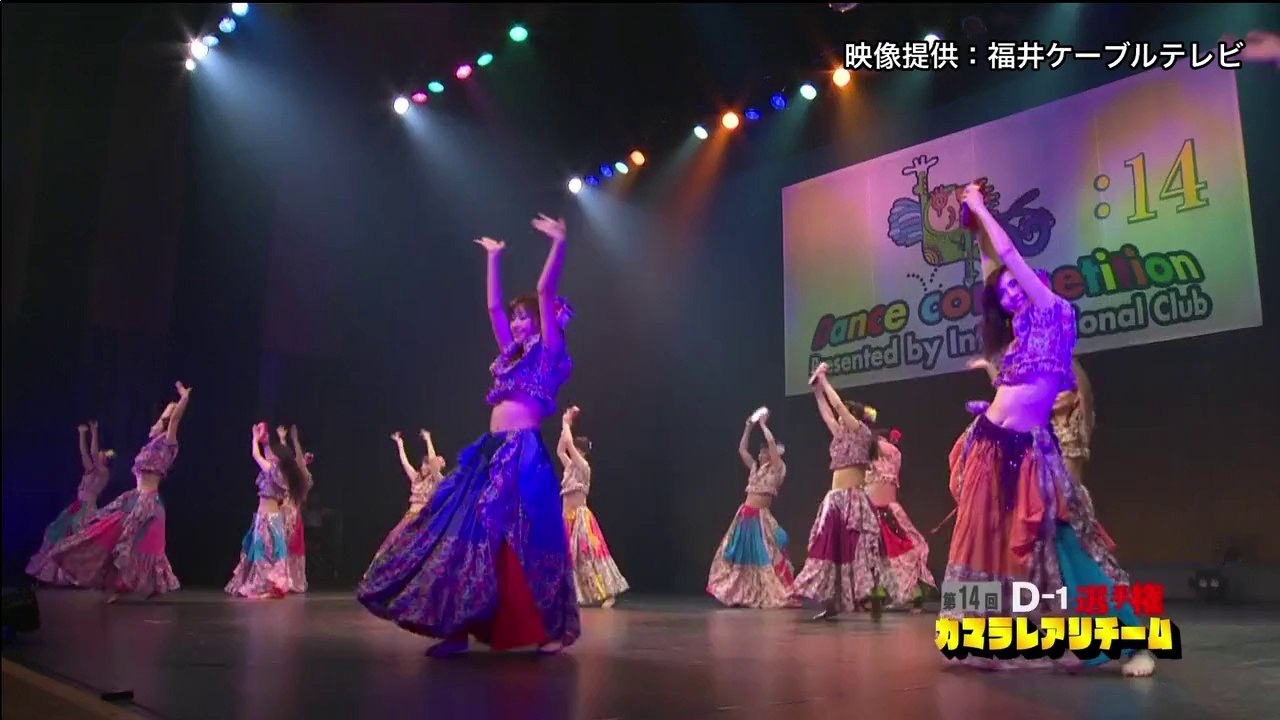 第14回D-1選手権 Part10 「カマラレアリ」