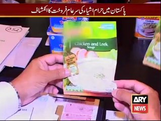 Food Items Banned in Pakistan - Ministry of Science