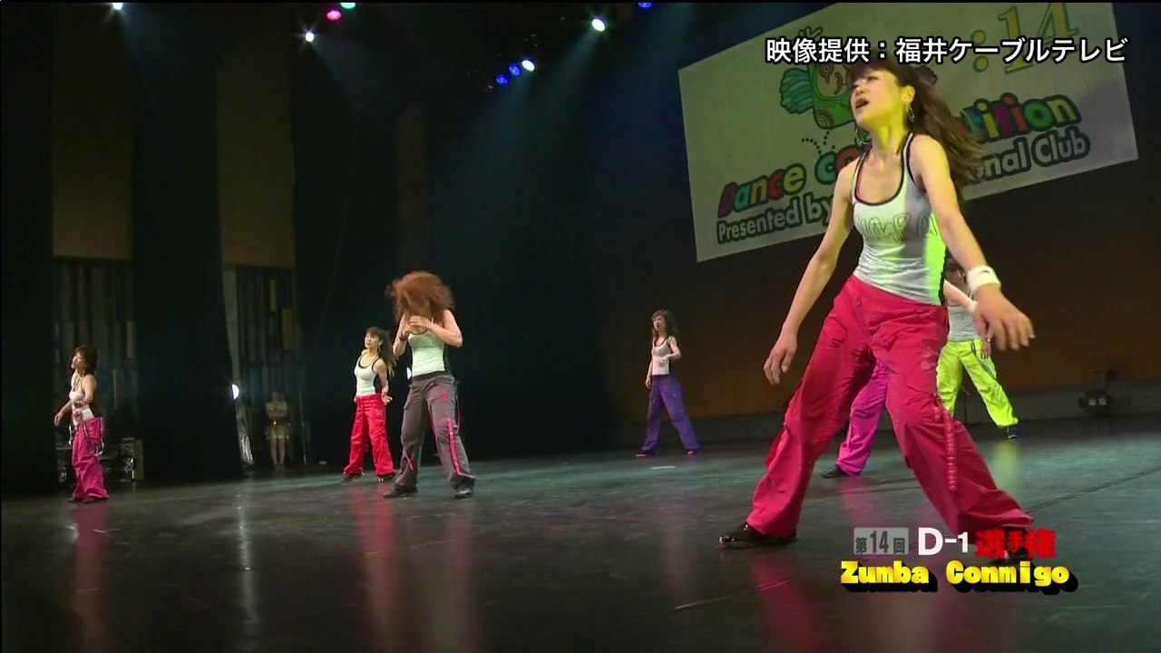 第14回D-1選手権 Part24 「Zumba Conmigo」