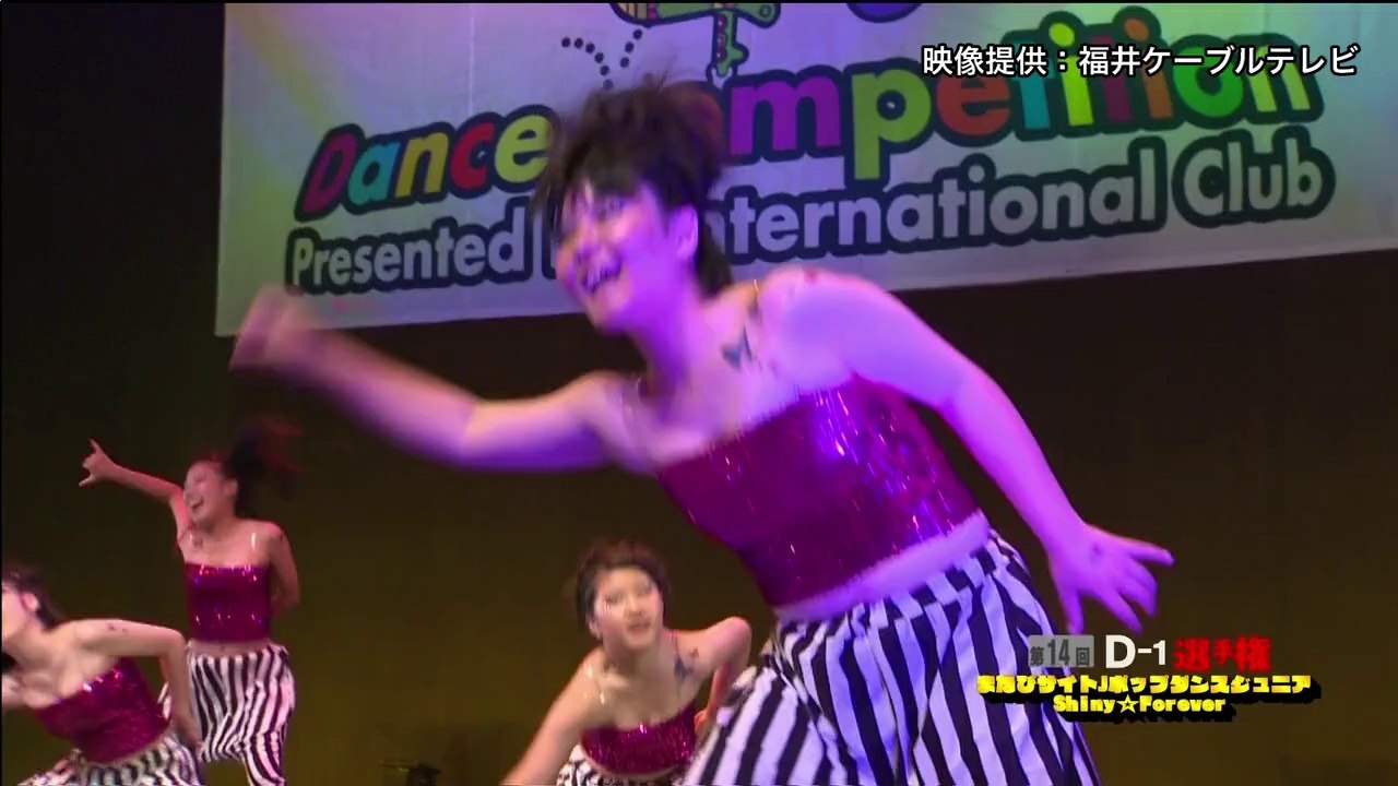 第14回D-1選手権 Part27 「まなびサイトJポップダンスジュニア Shiny☆Forever」