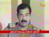 صدام حسين واقوى فيديو لم تراه من قبل