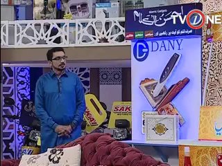 Rooh-e-Ramzan 16th Sehri 15-07-2014 Seg 01