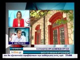 «Επίθεση» των εργαζομένων της  ΕΡΓΟΣΕ κατά Μ. Χρυσοχοΐδη